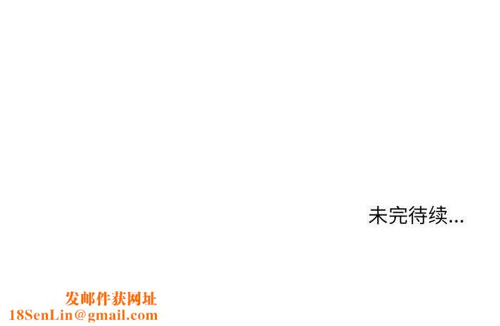 想做你的助手第15话