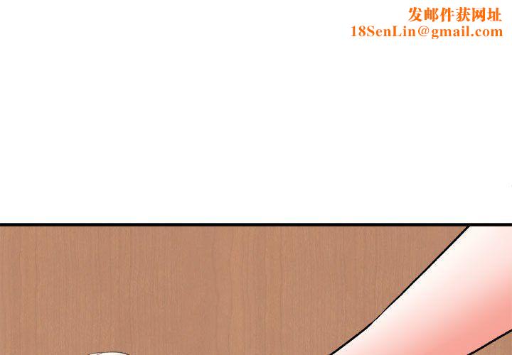 想做你的助手第16话