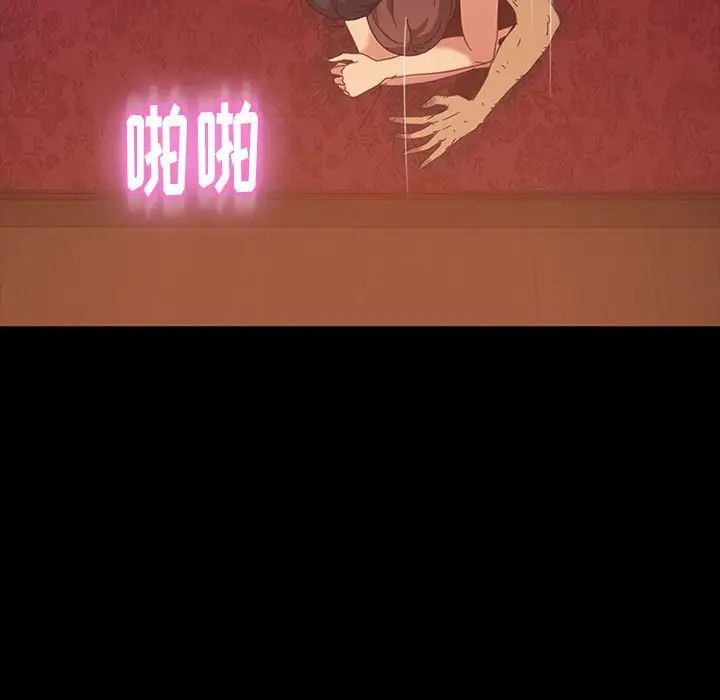 暴发户老金第39话