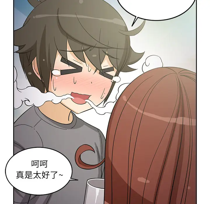 新来的女邻居第18话