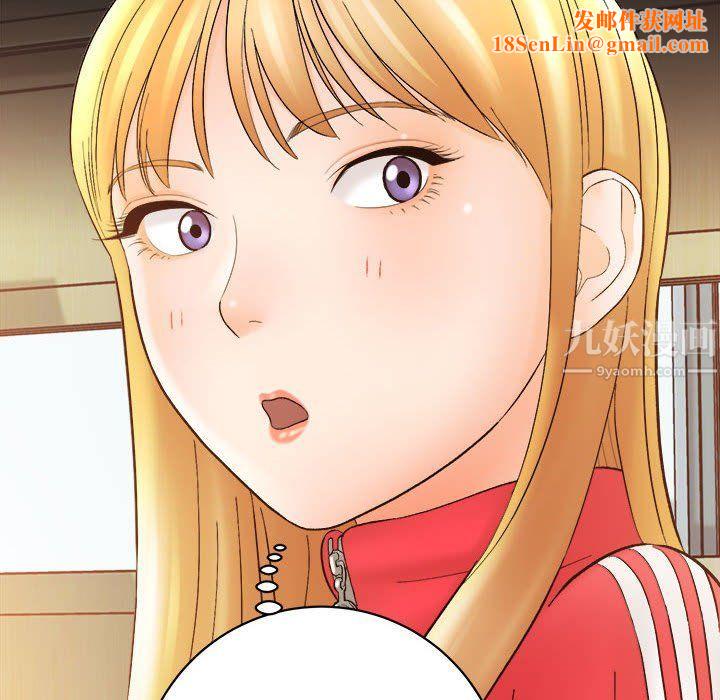 想做你的助手第16话