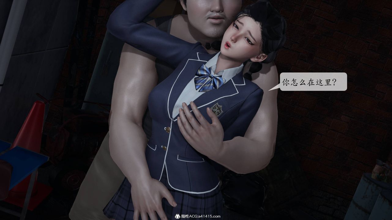 [3D]意识控製系统第11话