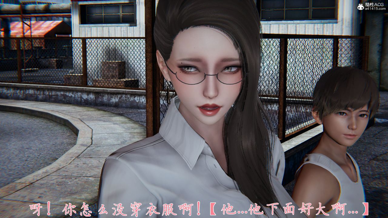 [3D]新宠物捕捉大师第34话