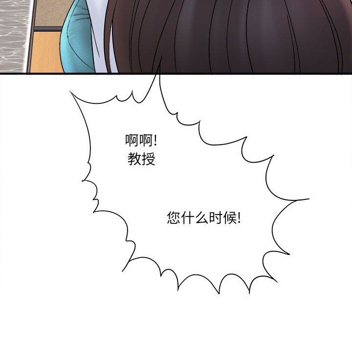 想做你的助手第16话