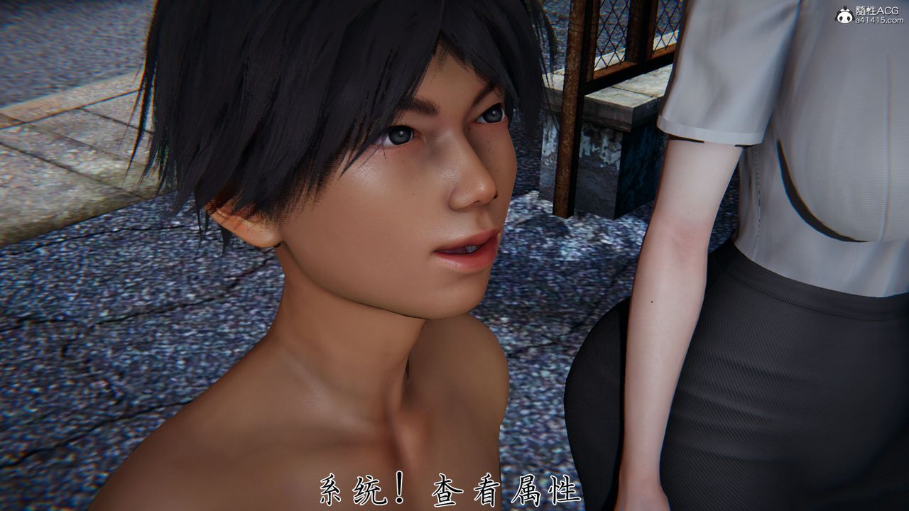 [3D]新宠物捕捉大师第34话