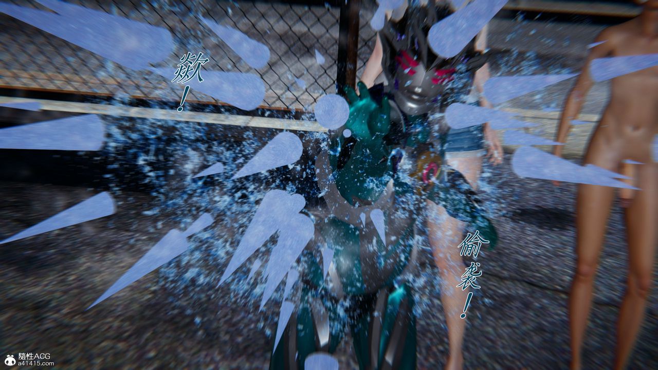 [3D]新宠物捕捉大师第34话