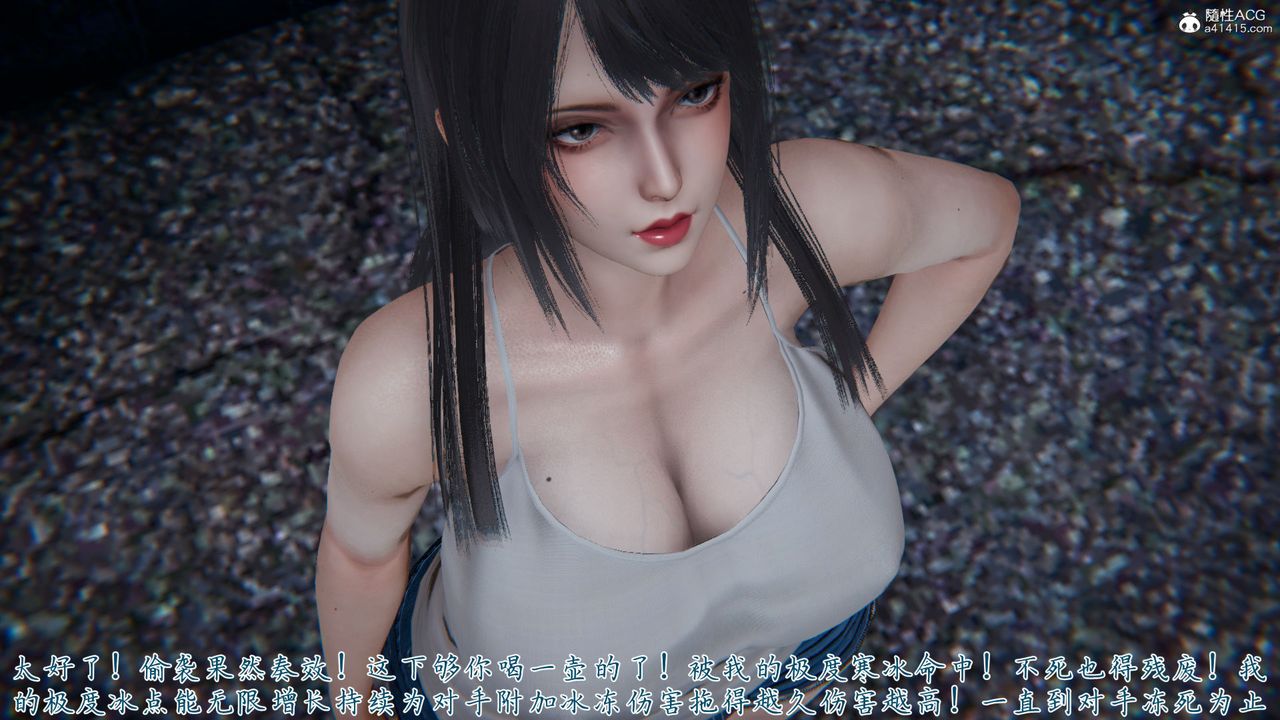 [3D]新宠物捕捉大师第34话