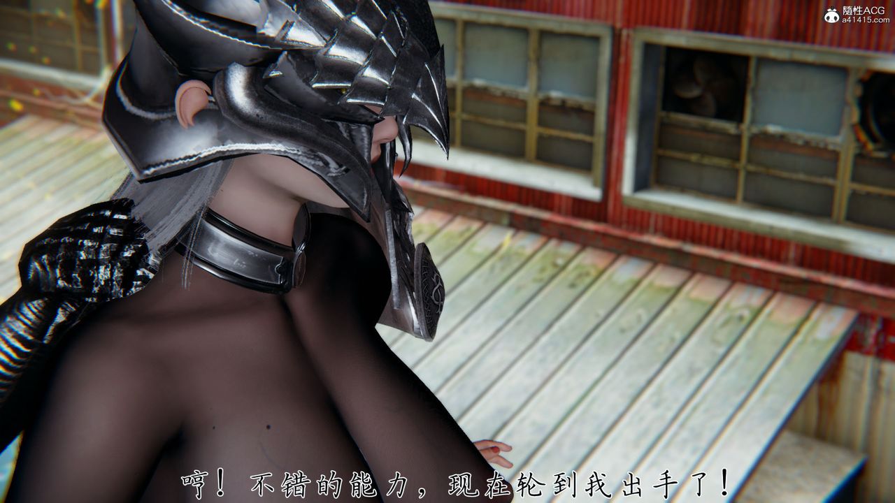 [3D]新宠物捕捉大师第34话