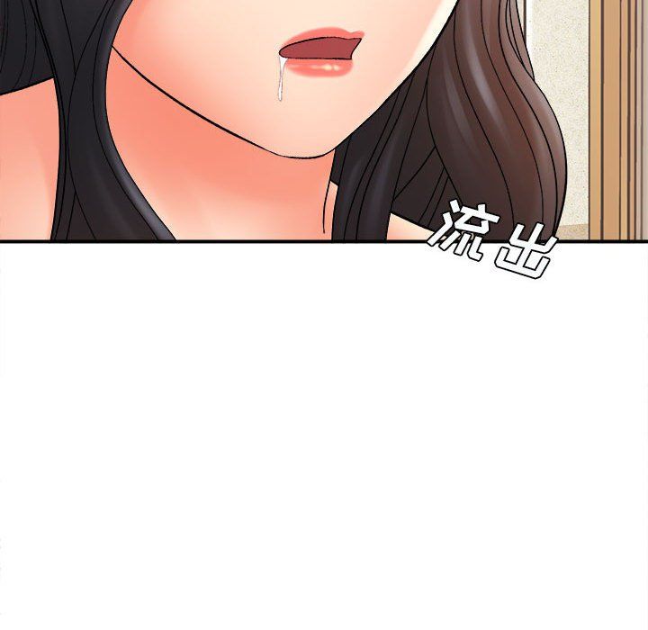 想做你的助手第16话