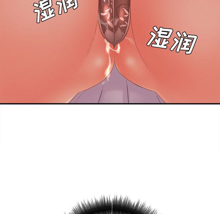 想做你的助手第16话