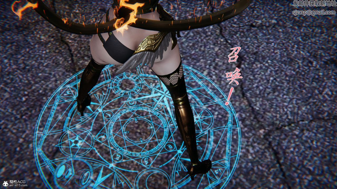 [3D]新宠物捕捉大师第34话