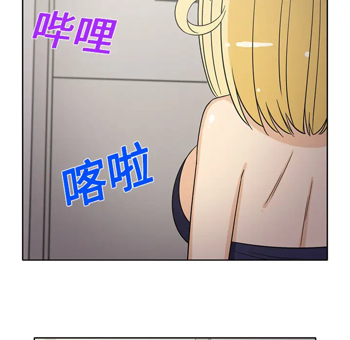 新来的女邻居第21话