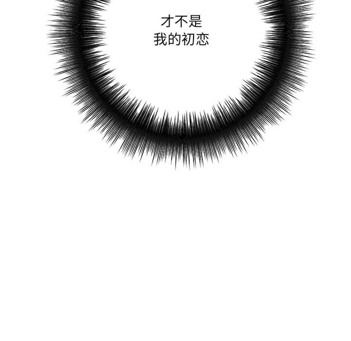 想做你的助手第16话