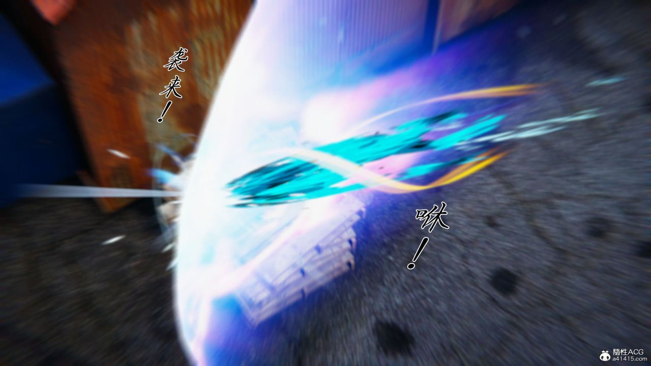 [3D]新宠物捕捉大师第34话