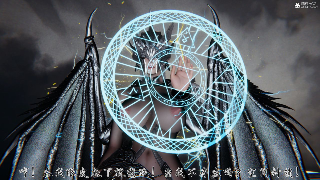 [3D]新宠物捕捉大师第35话