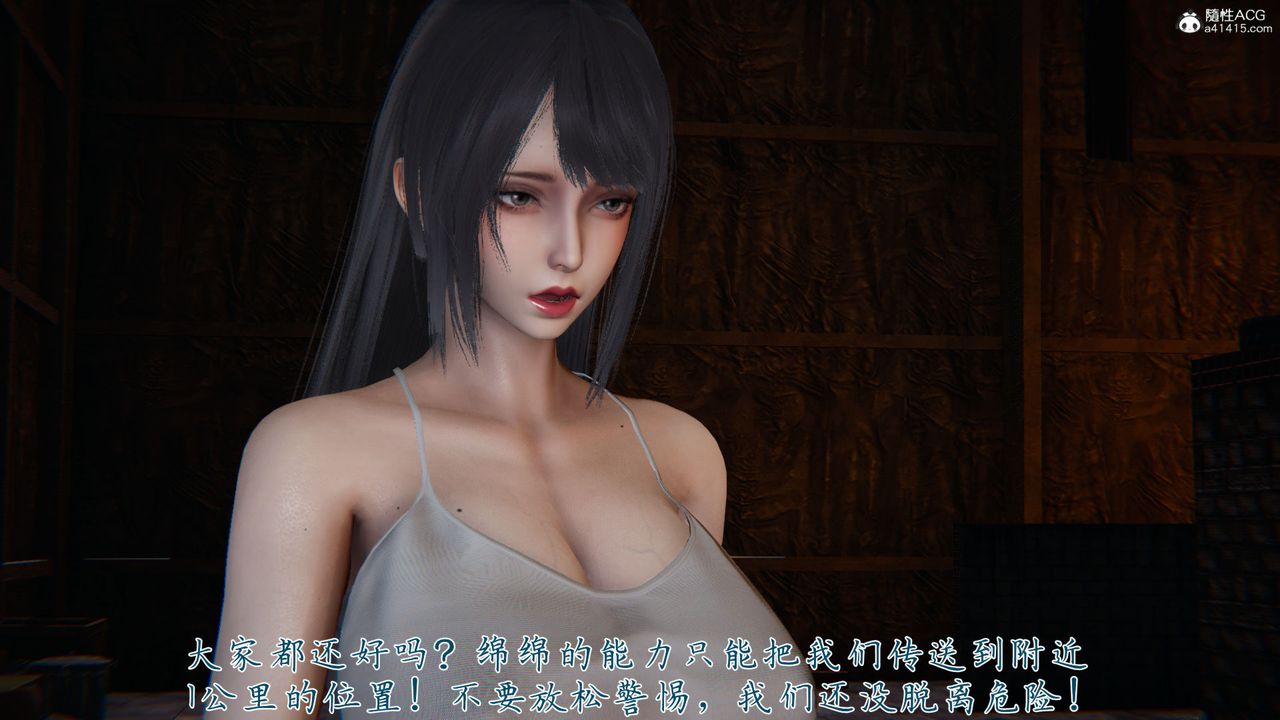 [3D]新宠物捕捉大师第35话