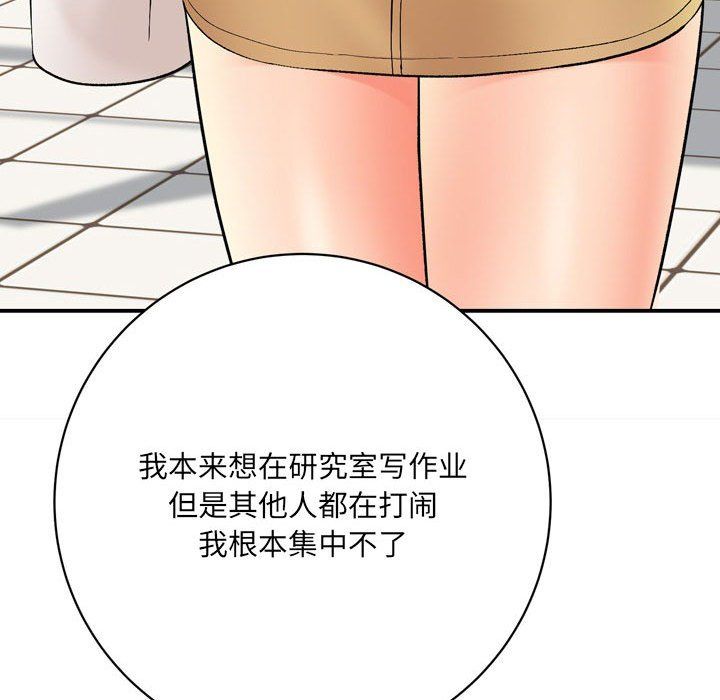 想做你的助手第16话