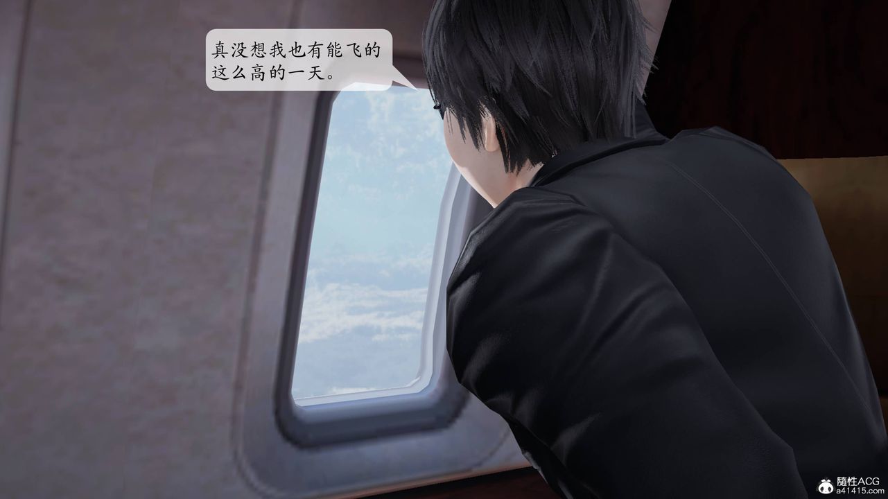 [3D]意识控製系统第12话