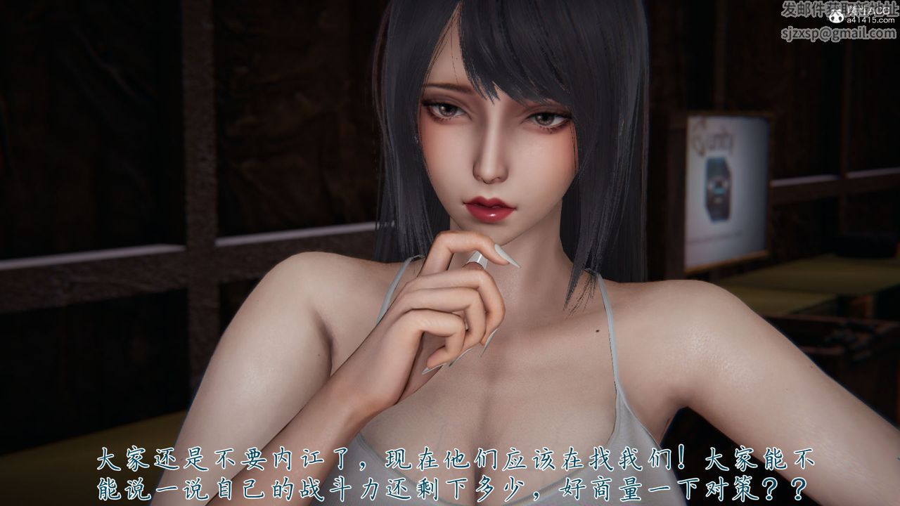 [3D]新宠物捕捉大师第35话