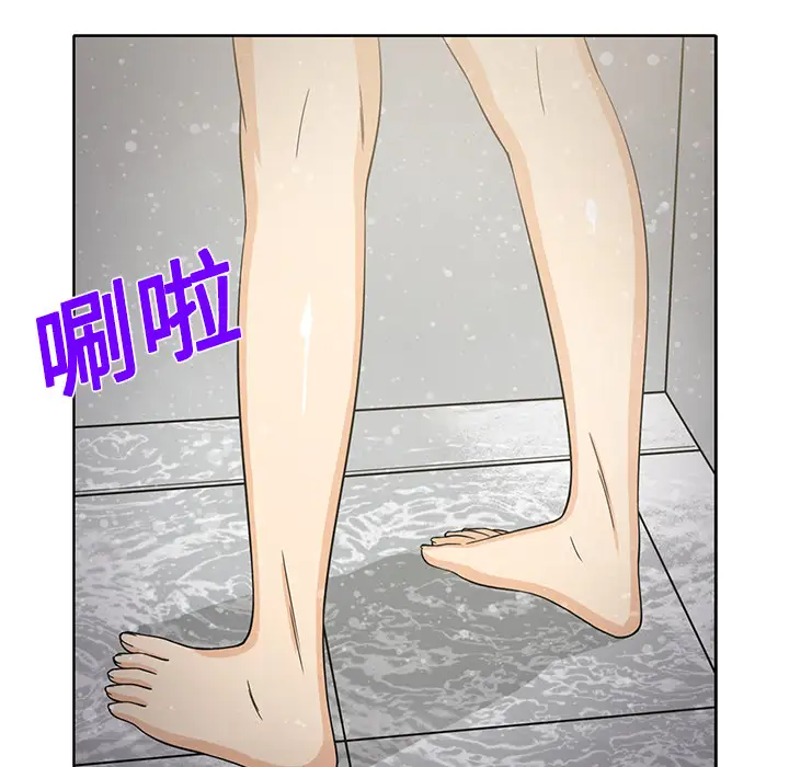 新来的女邻居第22话