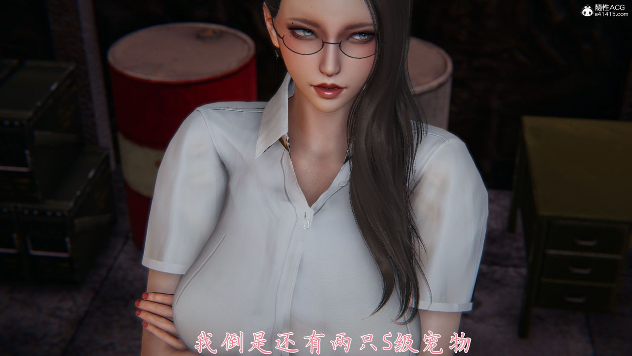 [3D]新宠物捕捉大师第35话