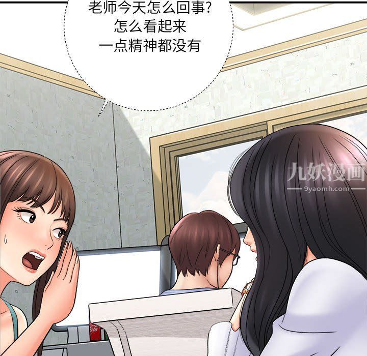 想做你的助手第17话