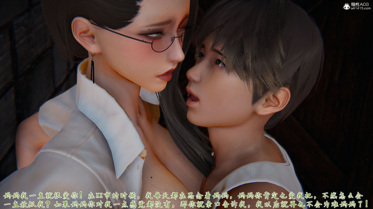 [3D]新宠物捕捉大师第35话