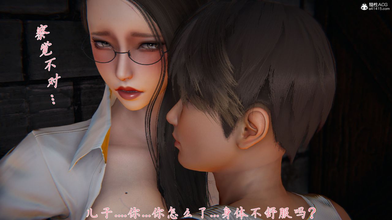 [3D]新宠物捕捉大师第35话