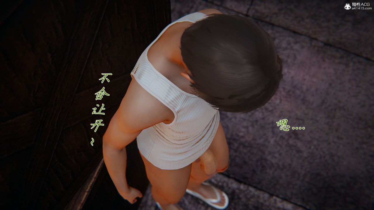 [3D]新宠物捕捉大师第35话