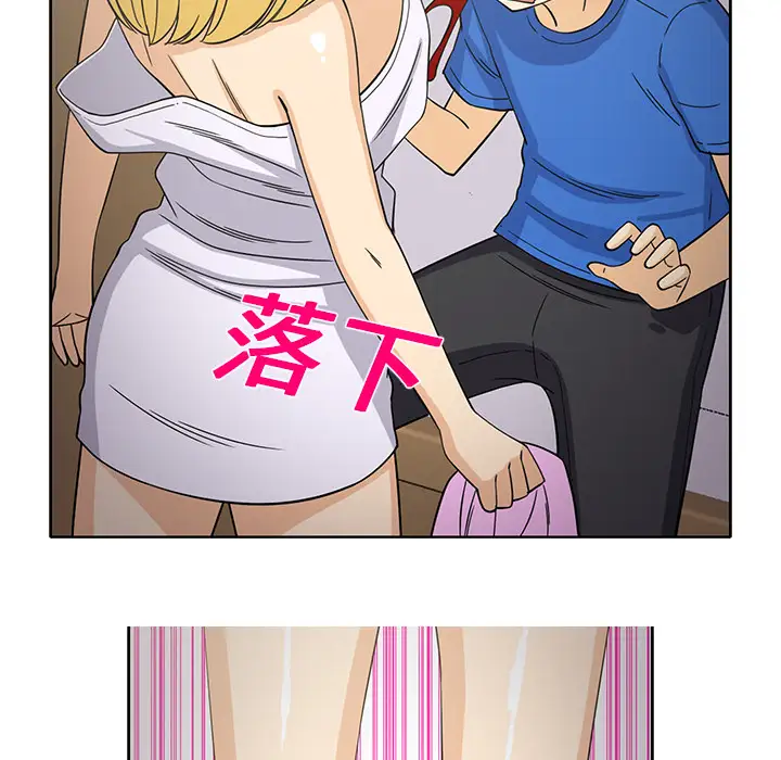 新来的女邻居第22话