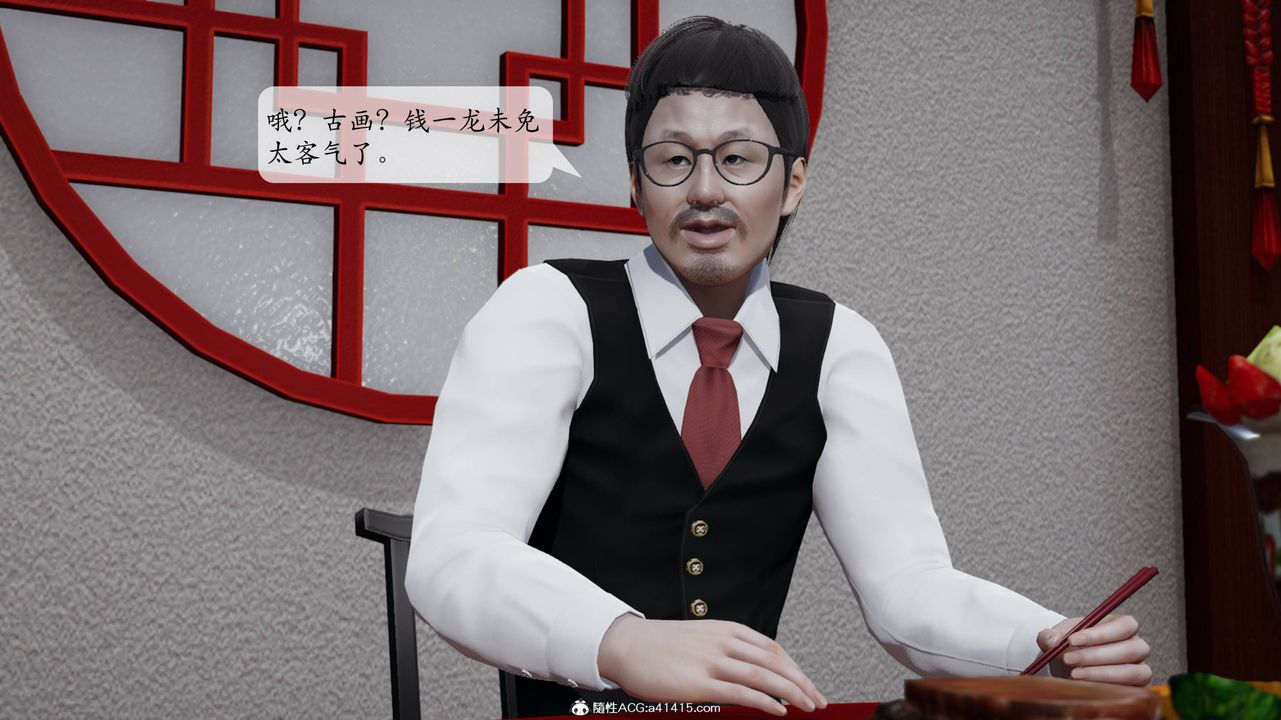 [3D]意识控製系统第13话