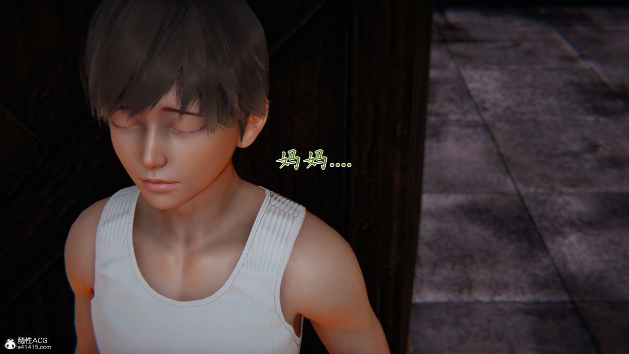 [3D]新宠物捕捉大师第35话