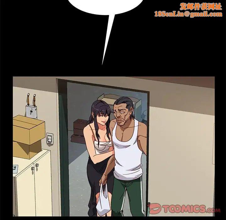 暴发户老金第41话