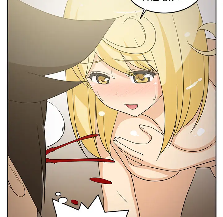 新来的女邻居第22话