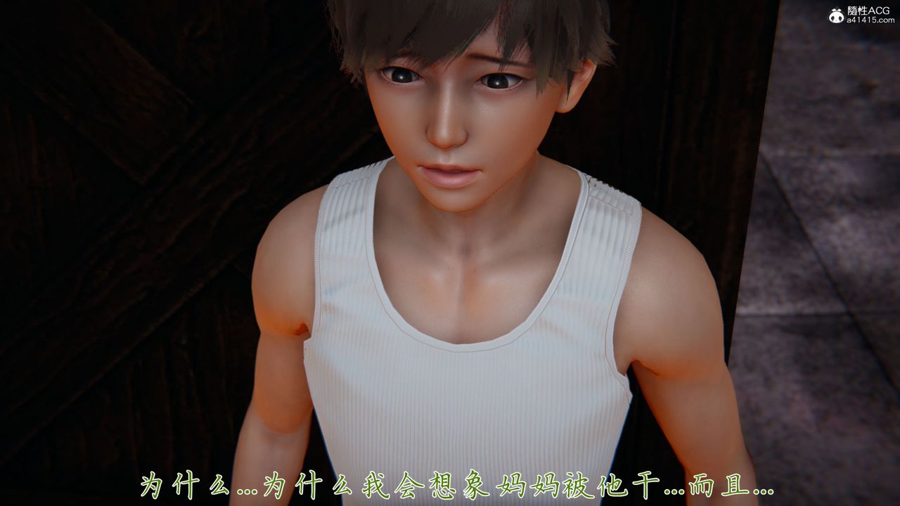 [3D]新宠物捕捉大师第35话