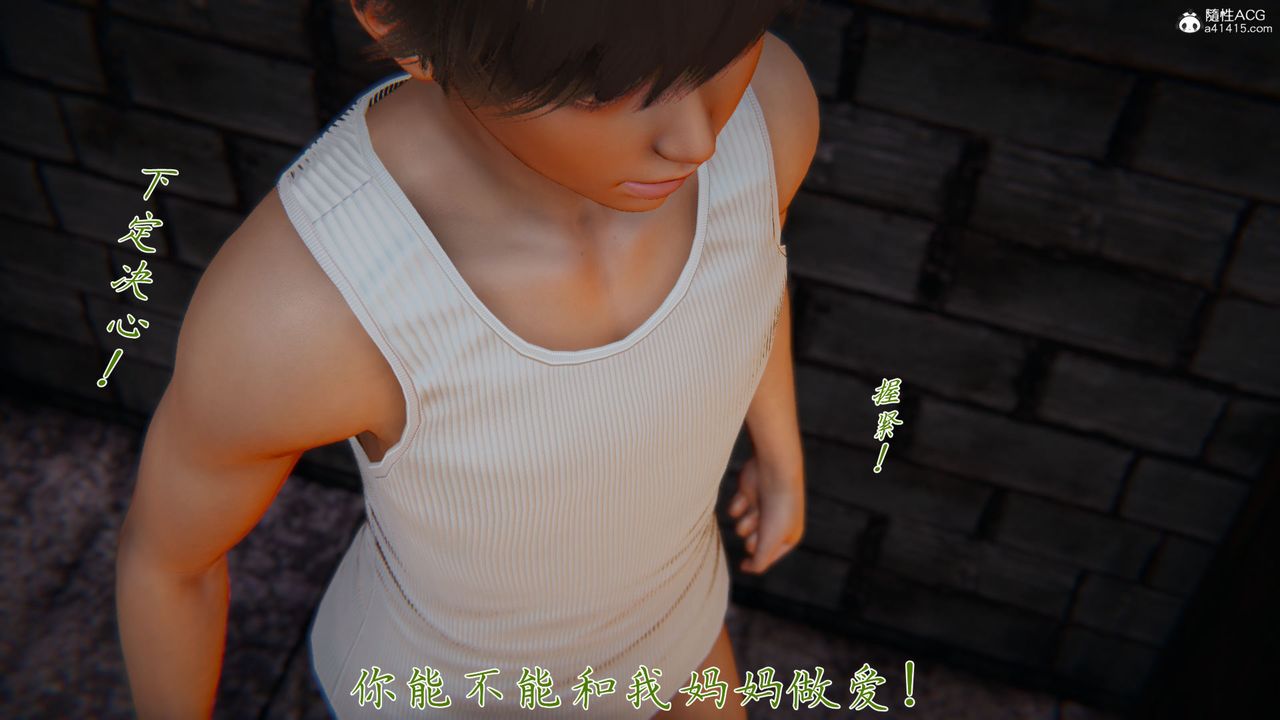 [3D]新宠物捕捉大师第35话