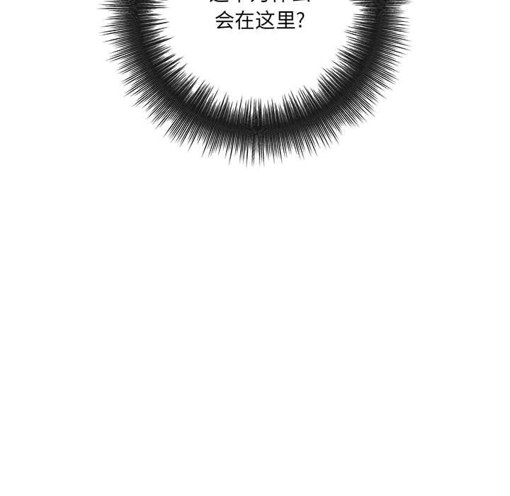 想做你的助手第17话