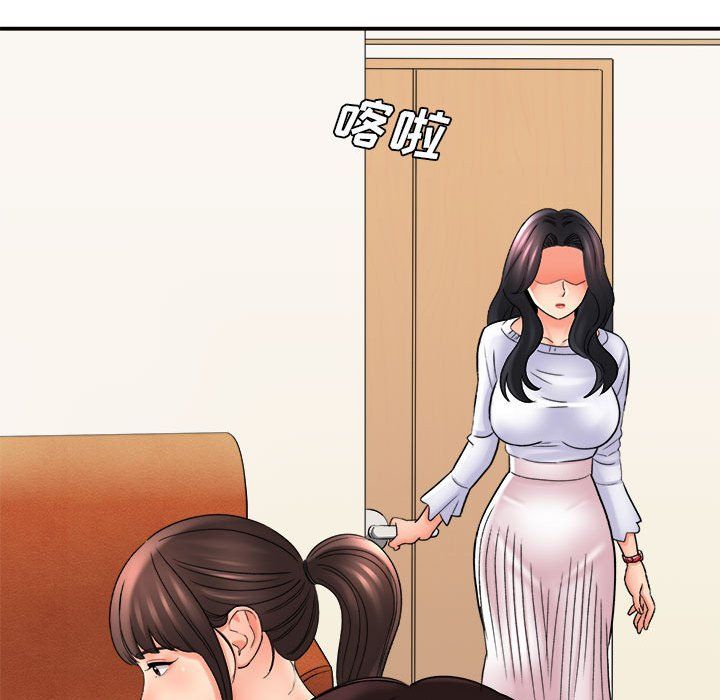 想做你的助手第17话