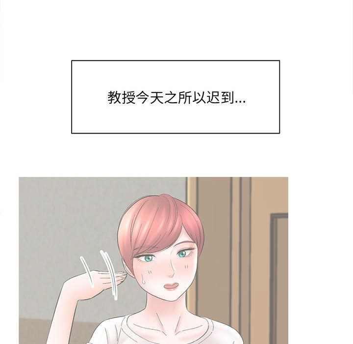 想做你的助手第17话