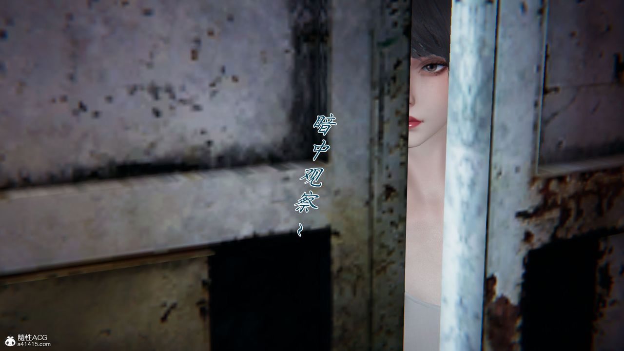 [3D]新宠物捕捉大师第35话