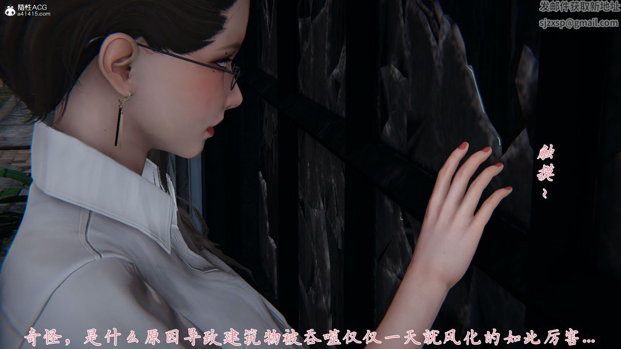 [3D]新宠物捕捉大师第35话