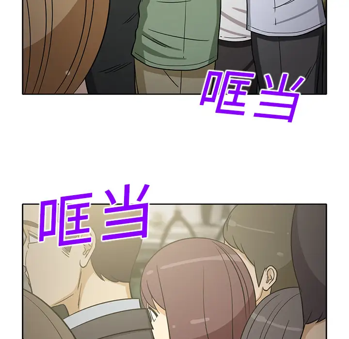 新来的女邻居第23话