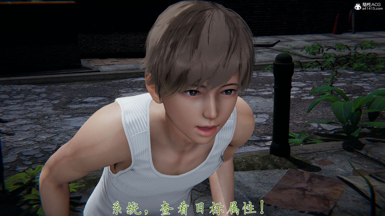 [3D]新宠物捕捉大师第35话