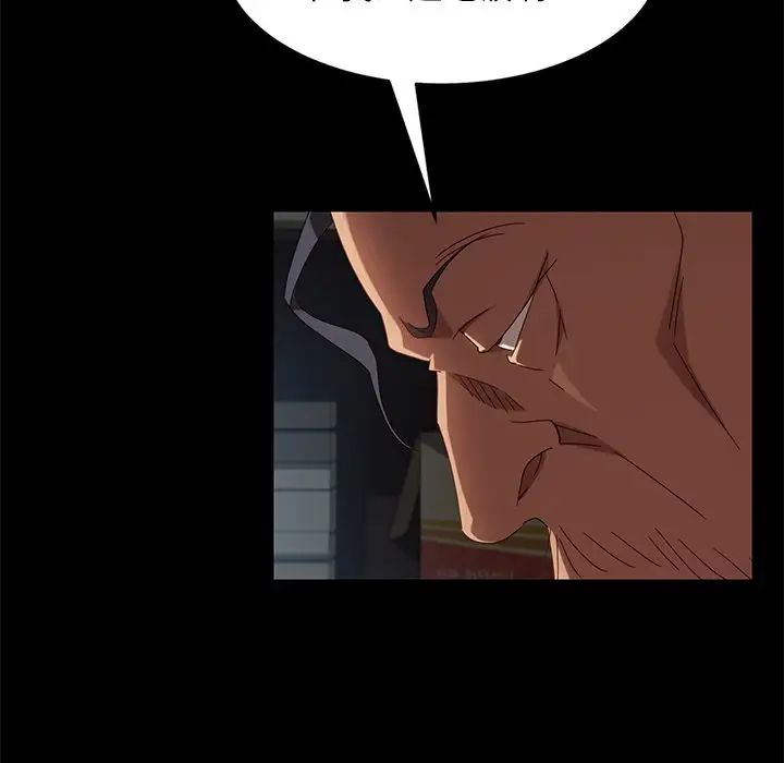 暴发户老金第41话