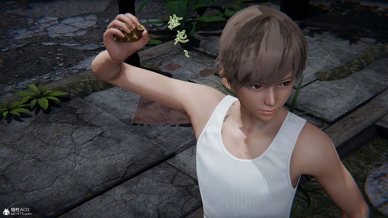 [3D]新宠物捕捉大师第35话