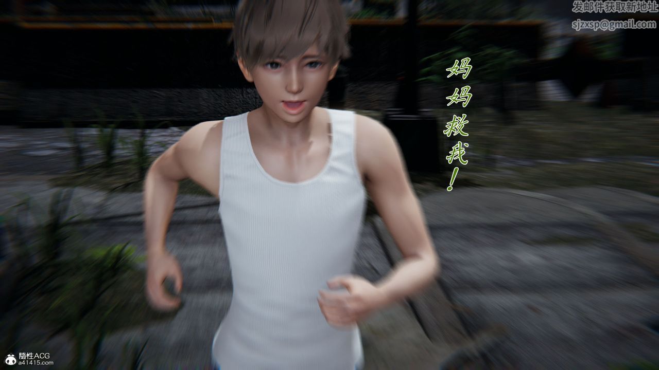 [3D]新宠物捕捉大师第35话