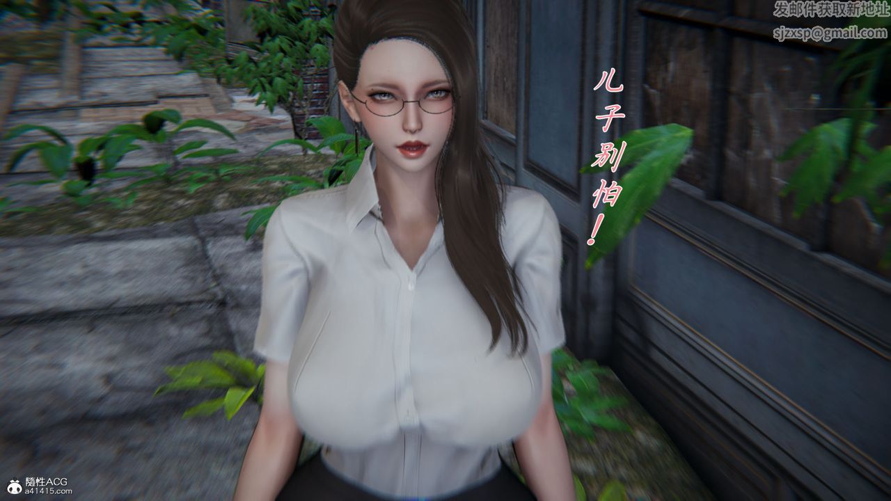 [3D]新宠物捕捉大师第35话