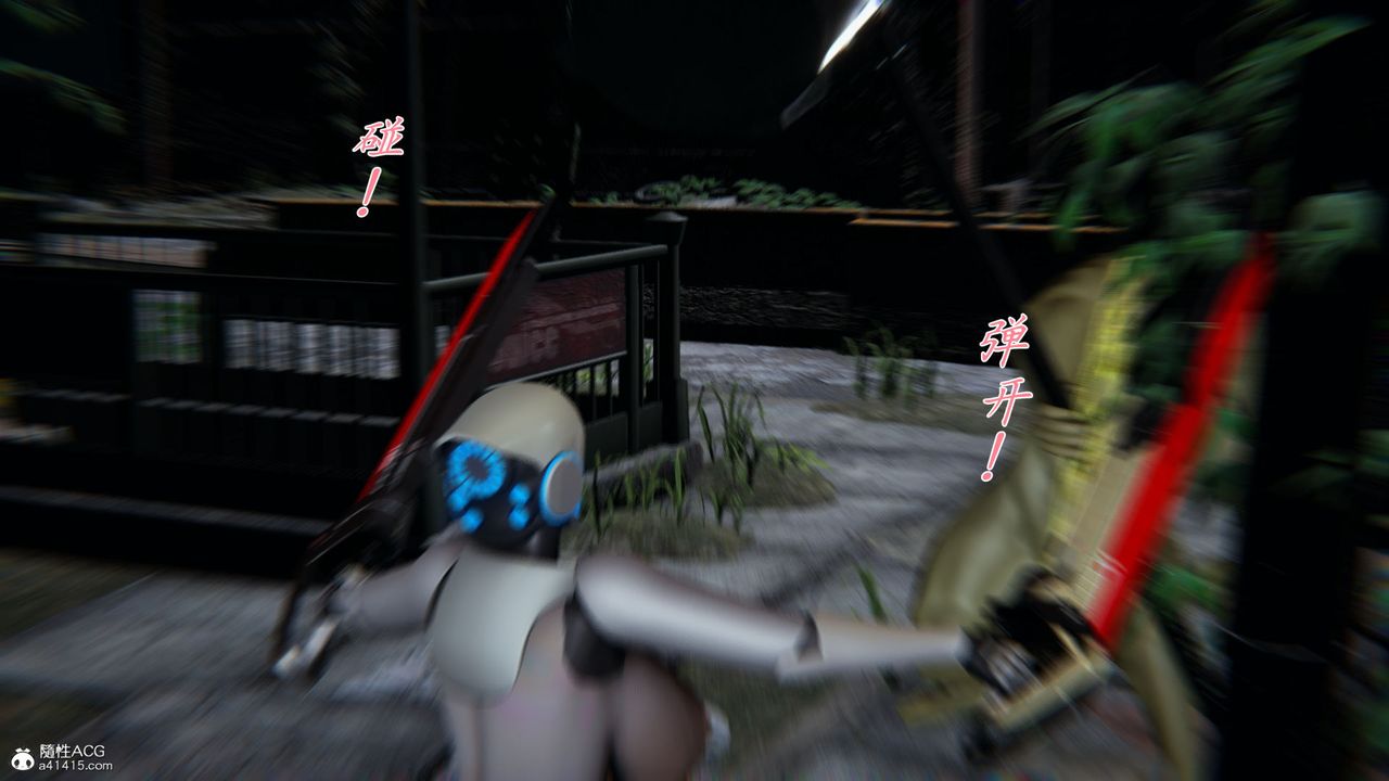 [3D]新宠物捕捉大师第35话