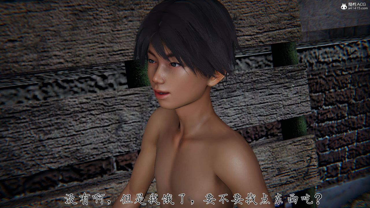 [3D]新宠物捕捉大师第35话