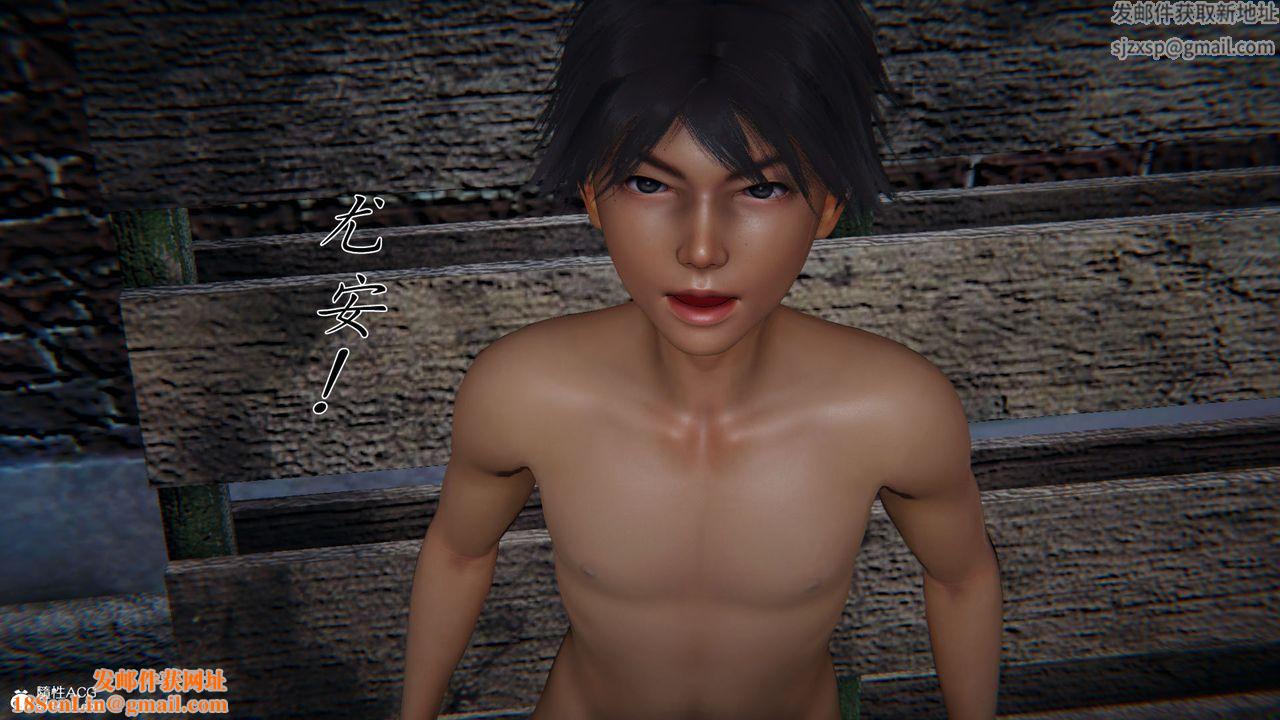 [3D]新宠物捕捉大师第35话